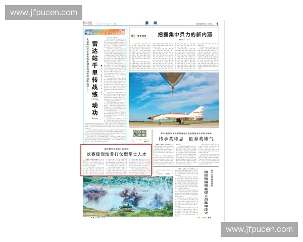 以体能测试为核心探索学生身体素质全面提升与科学训练路径研究