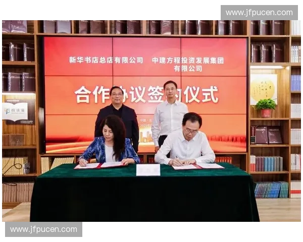 签约仪式成功举行 携手共进开启合作新篇章