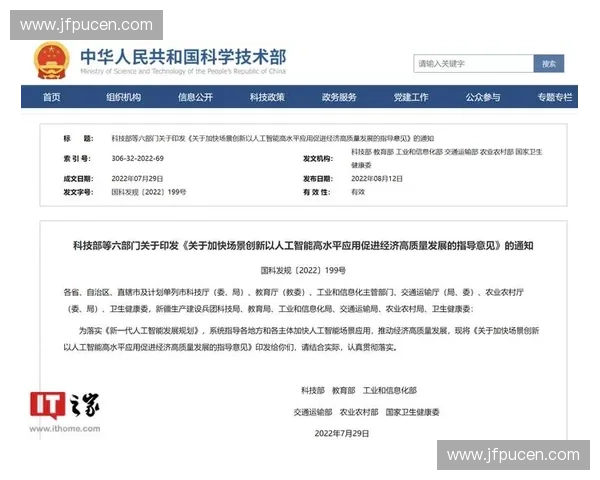 以体育资源整合推动区域协同发展与全民健身事业高质量创新路径研究