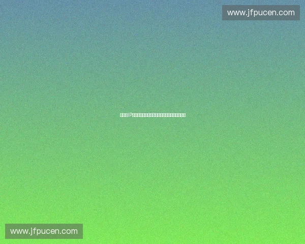 以体育IP授权为核心驱动的产业价值开发与创新路径研究